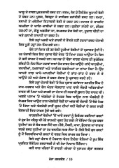 Mera Shabdkosh - Book By Parminder Sodhi