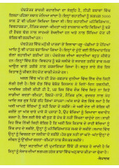 Panchtantar Dian Prasidh Kahanian - Book By Kamaljit