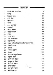 Ravan Leela - Book By Dr. Surjit Kunjahi