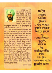 Sahir Ton Surjit Takk - Book By Surjit Maan Sahir Ton Surjit Takk - Book By Surjit Maan