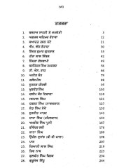 Sargoshian 2 - Book By Gulzar Singh Sandhu