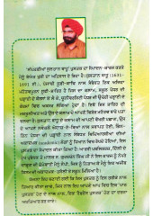 Seeharfian - Sultan Bahu - Book By Dr. Manjit Singh