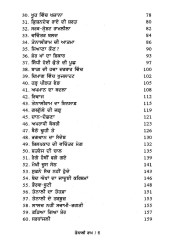Tenali Ram Dian Haas Ras Bharpur Prasidh Kahanian - Book By Amit Mitter