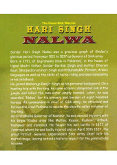 The Great Sikh Warrior Hari Singh Nalwa (1791 - 1837) - Book By Mukesh Kundra