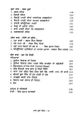 Baba Bujha Singh  - Gadar To Naxalbari Tak - Book By Ajmer Sidhu