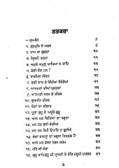 Gurmat Gauravta By Bhai Sahib Randhir Singh Ji