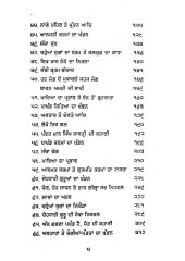 Gurmat Gauravta By Bhai Sahib Randhir Singh Ji