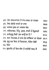 Gurmat Gauravta By Bhai Sahib Randhir Singh Ji