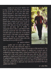 Billian Akhan Da Jaadu - Book By Jasvir Singh Rana