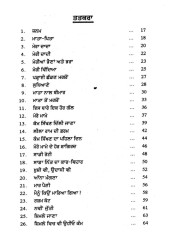 Brihaspati (Hardcover) - Book By Santokh Singh Dhir