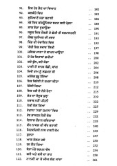 Brihaspati (Hardcover) - Book By Santokh Singh Dhir