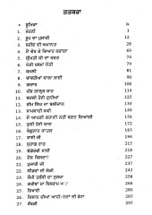 Giani Hira Singh Dard Dian Samuchian Kahanian - Book By Dr. Harjit Singh