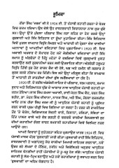 Giani Hira Singh Dard Dian Samuchian Kahanian - Book By Dr. Harjit Singh