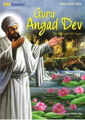 Guru Angad Dev - The Second Sikh Guru - Book By Daljeet Singh Sidhu
