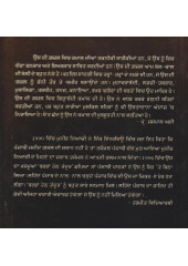 Kamaal Karde O Baadshaho - Book By Tajmmul Kaleem