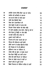 Kamaal Karde O Baadshaho - Book By Tajmmul Kaleem