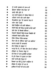 Kamaal Karde O Baadshaho - Book By Tajmmul Kaleem