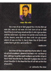 Khabar Ik Pind Di - Book By Pargat Singh Satauj