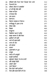 Kul Kahanian Te Abhul Yadaan - Hira Singh Dard - Book By Dr. Harjit Singh