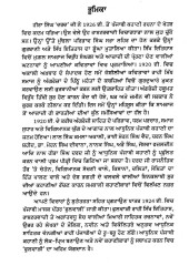 Kul Kahanian Te Abhul Yadaan - Hira Singh Dard - Book By Dr. Harjit Singh
