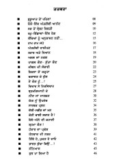 Osho Dian Prerak Kathavan - Book By Bhupinder Jaitu