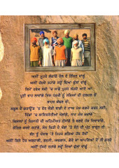 Pindan Aale - Book By Premjeet Singh Nainewalia