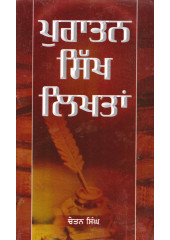 Puratan Sikh Likhtan - Book By Chetan Singh