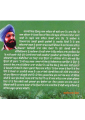 Shehar Te Jungle - Book By Gurdial Raushan