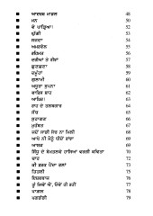 Silvtaa - Book By Jaddu