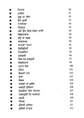 Silvtaa - Book By Jaddu