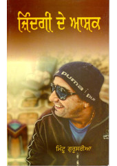 Zindgi De Ashiq (Paperback) - Book By Mintu Gurusaria