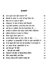 Zindgi De Ashiq (Paperback) - Book By Mintu Gurusaria