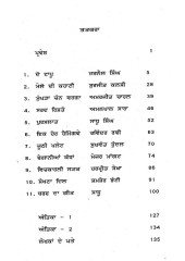 Katha Canada - Book By Sadhu Binning