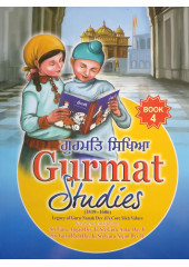 Gurmat Studies (Part 4) - Book By Ravinder Singh