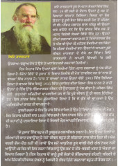 Naach To Baad - Punjabi Translation of Novels by Leo Tolstoy ( Collection of 3 Novels by Leo Tolstoy - 1.  Ivan Ilich Di Maut 2. Do Husaar 3. Naach to Baad )