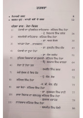 Saak Sunehre - Book by Dr. Amar Komal