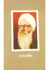 Tasveer De Dovein Paase - Stories by Nanak Singh