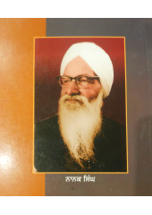 Sadran De Haar - Stories by  Nanak Singh 