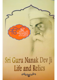Sri Guru Nanak Dev Ji - Life and Relics - An Illustrated Book by Gurbir Singh and Salinder Singh