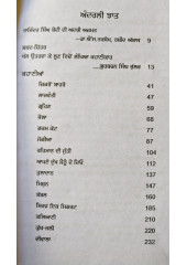 Rajinder Singh Bedi Dian Chonvian Kahanian - Translated by Mahinder Bedi Jaito - Compiled by Dr S Tarsem 