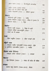 Aj Di Arab Katha - Arab Desh Dian 51 Alokar Kahanian - Translated and Compiled by Inde