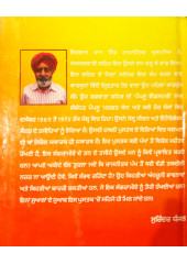 Yaadan De Parchhavein - Book By Iqbal Khan 
