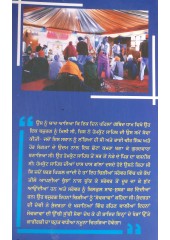 Alaukik Jhalkan Sri Hemkunt Sahib - Sushil Kaur 