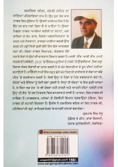 Kiamat - Harmahinder Chahail 