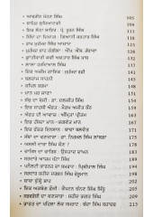 Baavan Lathe - Zinnda Dilan Di Daastan - Book by Principal Balwinder Singh Fatehpuri 