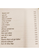 Rusi Lok  Kahanian  - Book by Manjit  Indra 