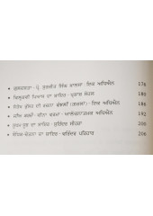 Bartanvi Punjabi Kavita - Adhyayan Te Mulankan - Book by Pritam Singh Kambo