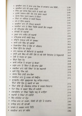 Bhurian Wale Raje Kite - Book by Swaran Singh