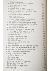 Bhurian Wale Raje Kite - Book by Swaran Singh