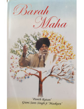 Barah Maha - In English - By Giani  Sant Singh Maskeen Ji